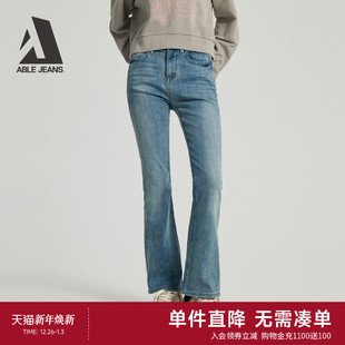牛仔裤 ABLE 女士高腰微喇修身 小马蹄裤 显瘦小个子友好 JEANS