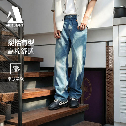 ABLEJEANS宽松直筒裤水洗牛仔裤
