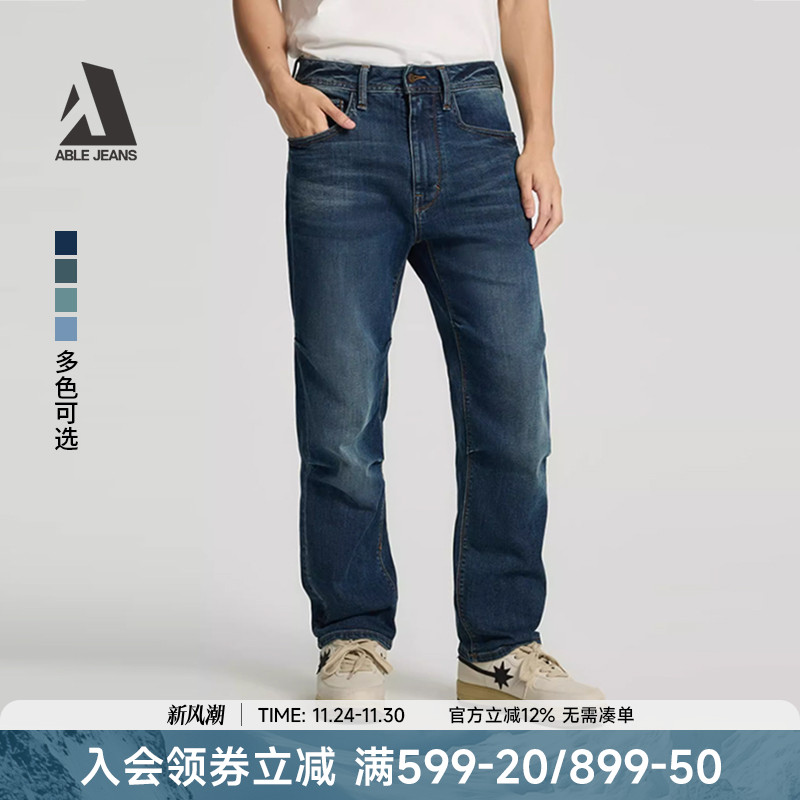 ABLEJEANS男装直筒滑板裤牛仔裤