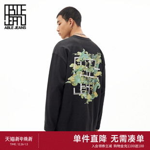 JEANS 印绣长袖 中国想象 玉落青龙新中式 T恤 男士 ABLE