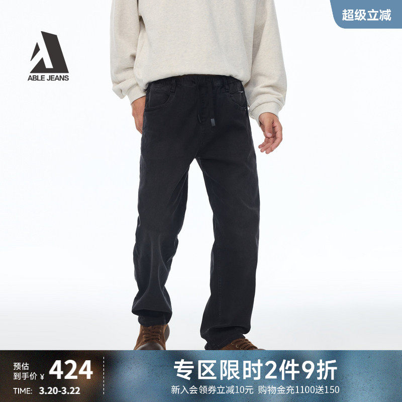 ABLE JEANS【宽松直筒运动裤】男士春夏款黑色松紧腰休闲牛仔长裤