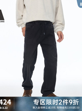 ABLE JEANS【宽松直筒运动裤】男士春夏款黑色松紧腰休闲牛仔长裤