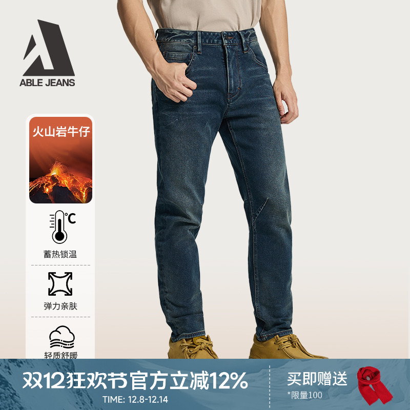 ABLEJEANS大V裤冬季牛仔裤