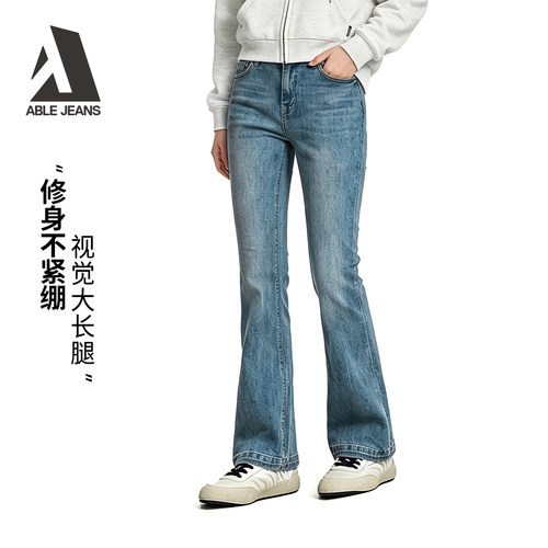 美式中高腰复古微喇显腿长神器