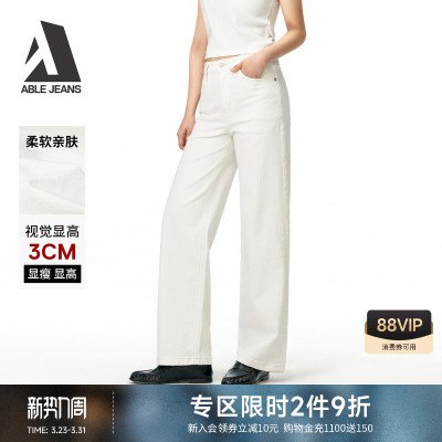 ABLEJEANS女士新款白色牛仔裤