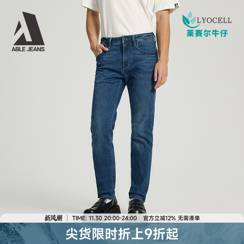 ABLEJEANS修身弹力小脚牛仔裤男