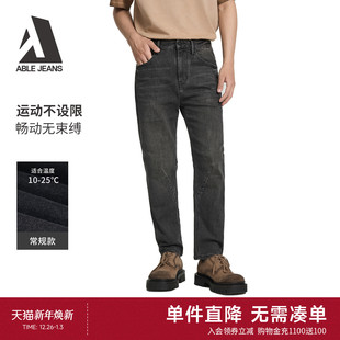 JEANS 复古水洗通勤小脚牛仔裤 立体锥形裤 男士 秋冬款 ABLE