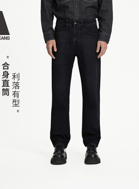 ABLE JEANS【直筒裤】2025冬新品古黑男士通勤直筒黑色牛仔裤