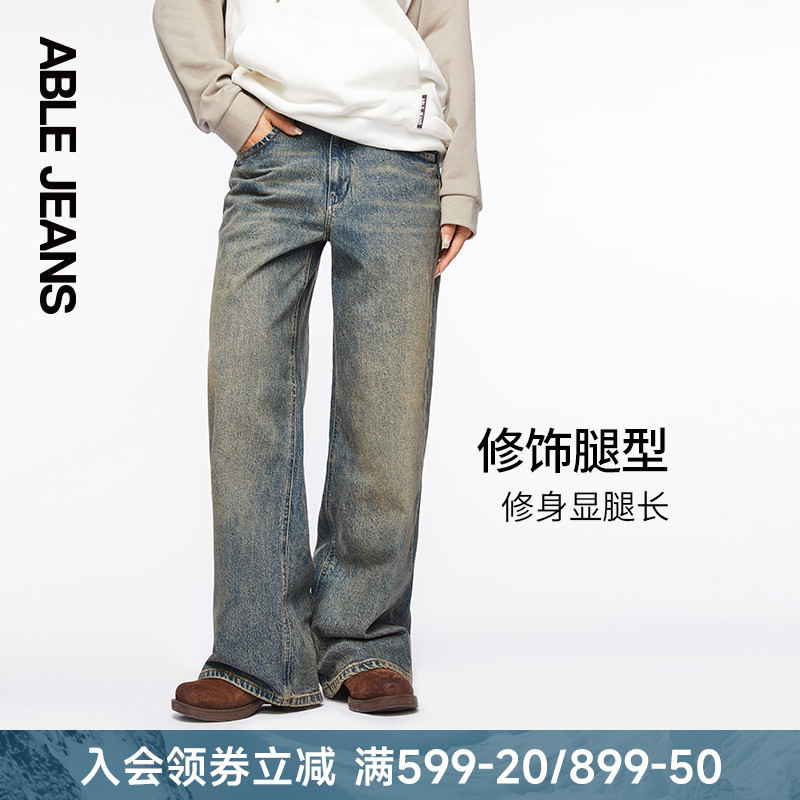 拖地牛仔裤ABLEJEANS