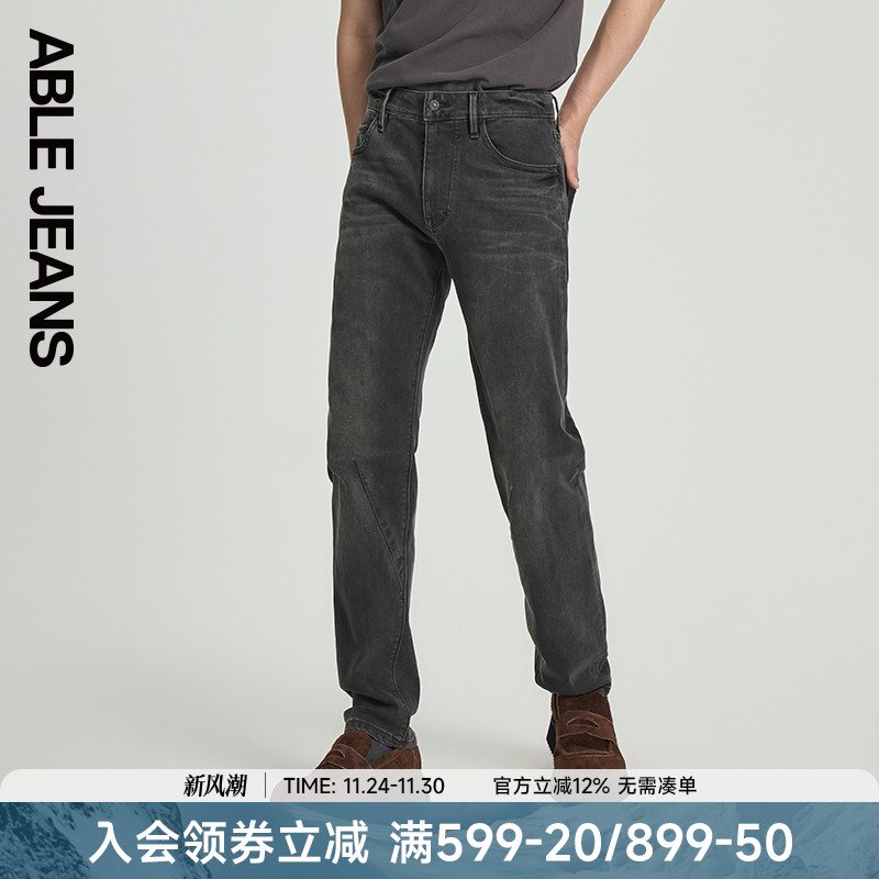 秋季男士立体瘦腿牛仔长裤