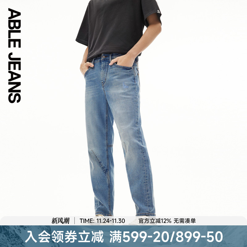 男士锥形裤ABLEJEANS