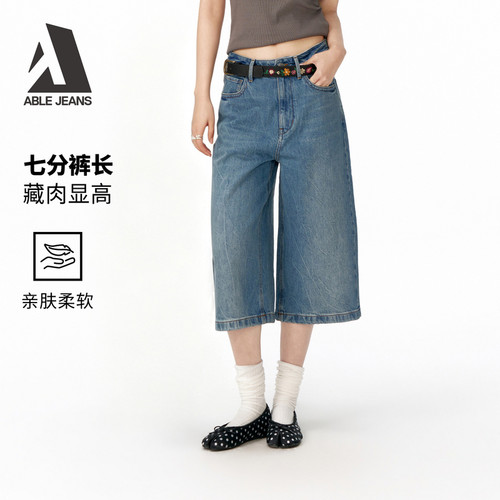 ABLEJEANS宽松直筒七分牛仔裤