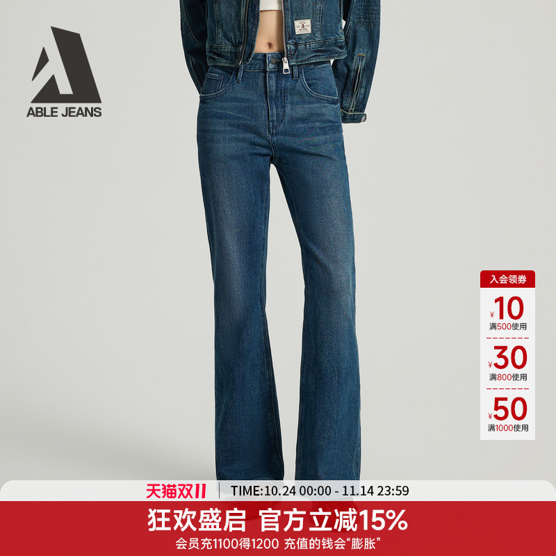 ABLEJEANS新款女士喇叭牛仔裤