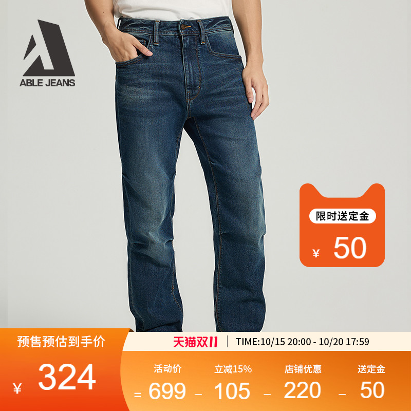 ABLEJEANS男装直筒滑板裤牛仔裤