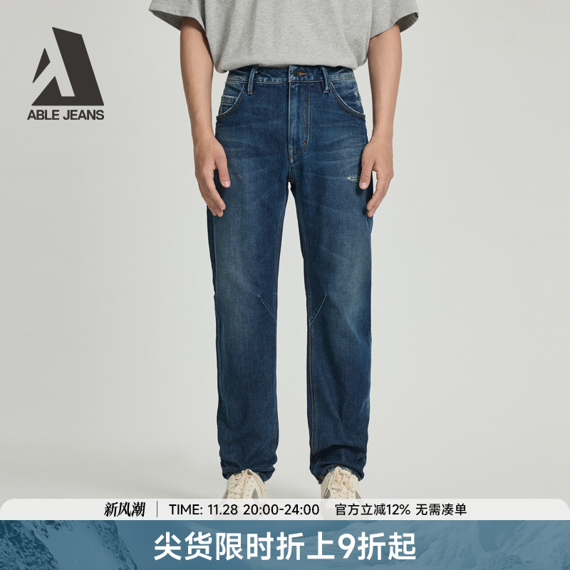 ABLEJEANS大V裤男士复古牛仔裤