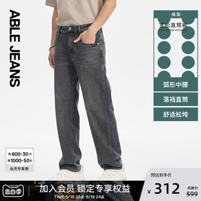 ABLEJEANS宽松直筒裤水洗牛仔裤