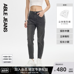 女士时尚 ABLE 立体锥形裤 701105 JEANS 百搭休闲高弹牛仔裤