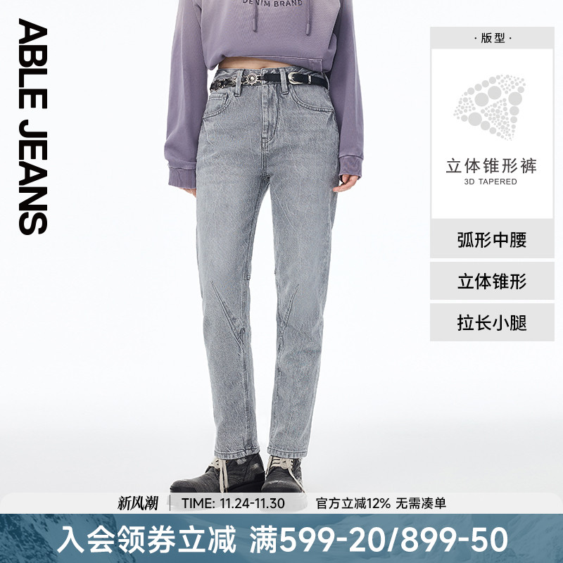 ABLE JEANS【立体锥形裤】2025新款女士休闲百搭小脚牛仔裤901604