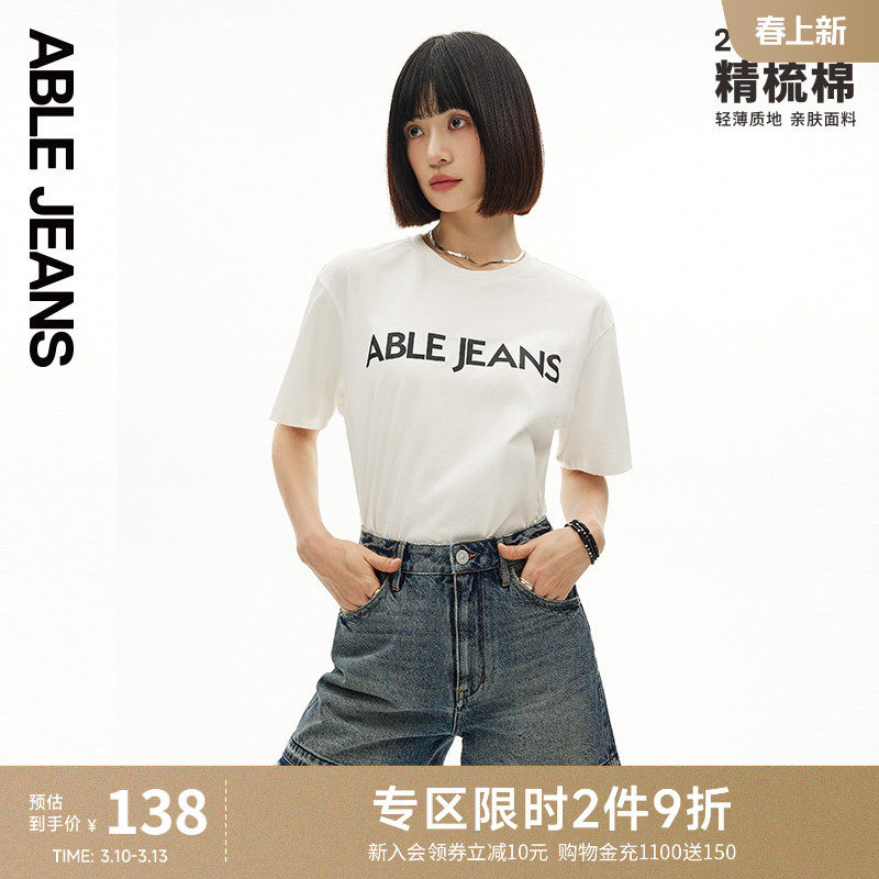 ABLE JEANS新款女士夏季都市休闲潮流上衣基础纯棉百搭短袖T恤