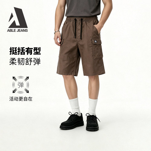 ABLE JEANS男士直筒短裤抽绳束腰多口袋工装五分裤休闲百搭
