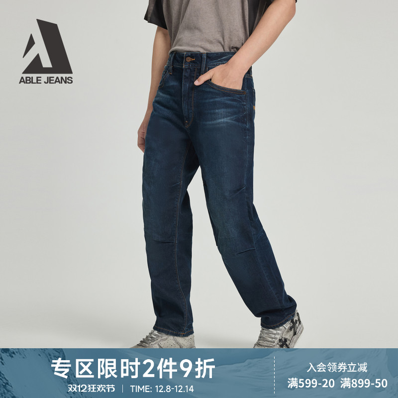 ABLEJEANS直筒滑板裤男士牛仔裤