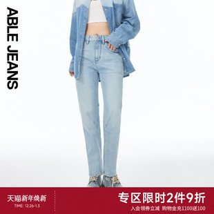 女士洗水锥形小脚牛仔裤 ABLE 2025新款 立体锥形裤 901598 JEANS