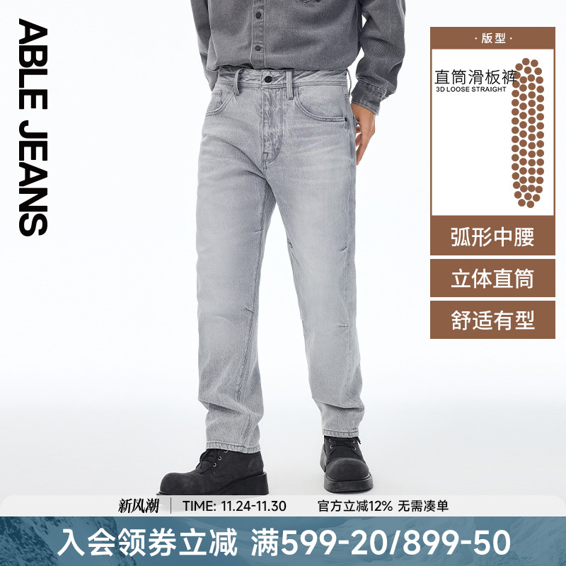 ABLE JEANS【直筒滑板裤】2025新款男士休闲洗水牛仔裤801642