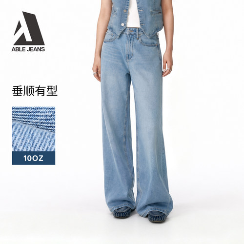 ABLEJEANS男女同款拖地牛仔裤