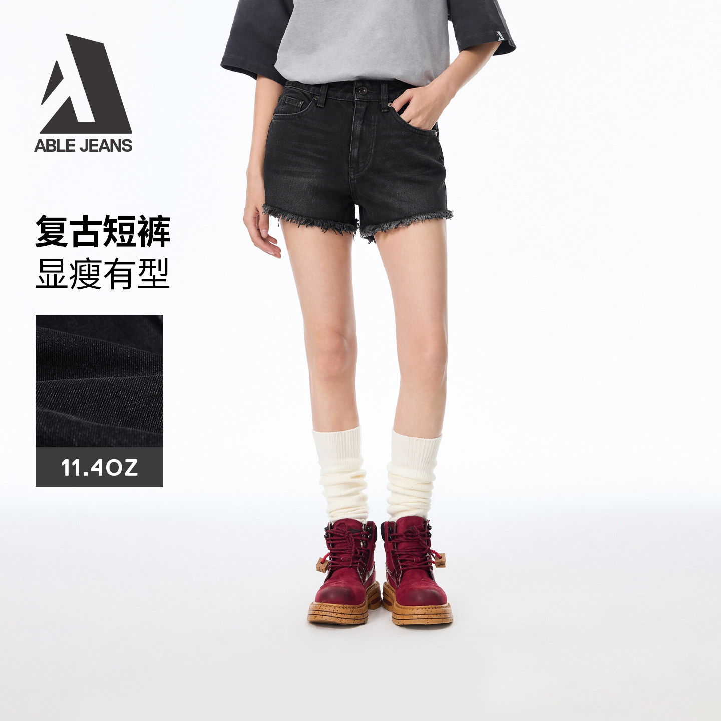 夏季牛仔短裤ABLEJEANS做旧高腰