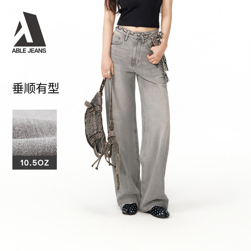 ABLEJEANS女士高腰拖地牛仔裤
