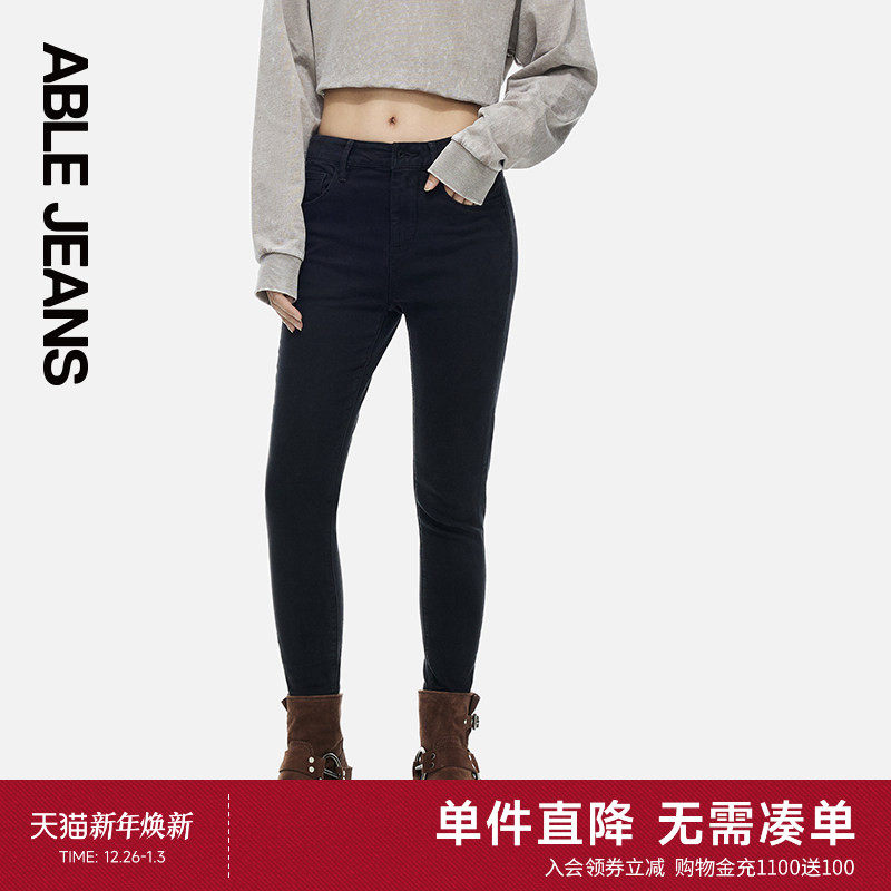 ABLE JEANS【铅笔裤】女士加黑色高腰显瘦紧身九分牛仔裤小