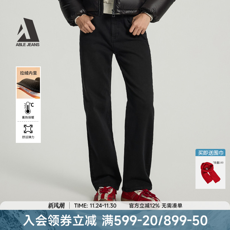 ABLEJEANS女士加绒直筒牛仔裤