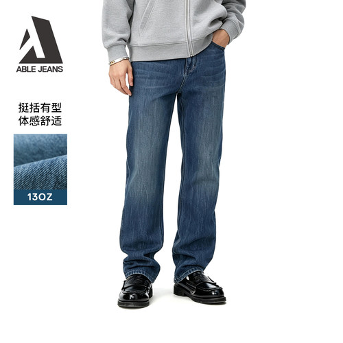 ABLEJEANS百搭水洗直筒牛仔裤