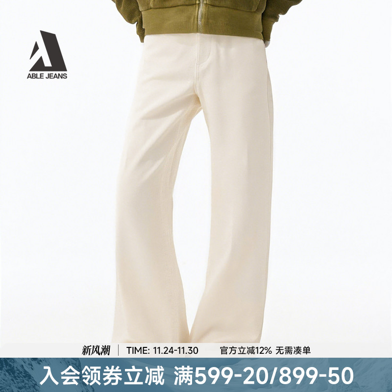 ABLEJEANS宽松拖地牛仔裤