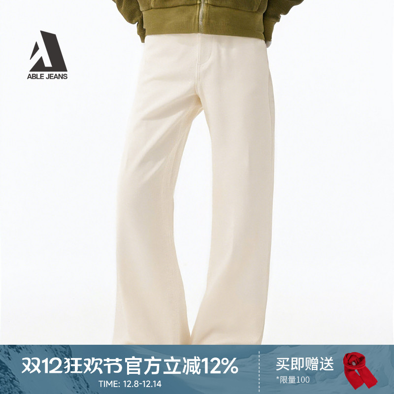 ABLEJEANS宽松拖地牛仔裤