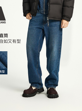 ABLE JEANS【宽松直筒裤】25冬季男士美式复古工装宽松阔腿牛仔裤