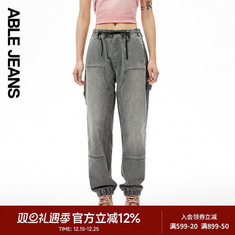 ABLEJEANS 【木匠酷跑运动裤】女士春秋款松紧腰束脚九分牛