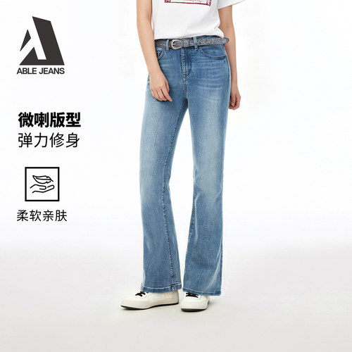 ABLEJEANS女士微喇牛仔裤