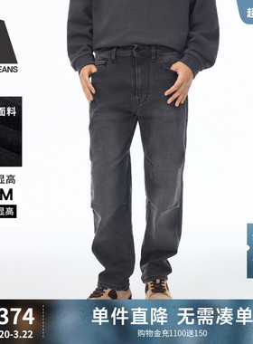 ABLE JEANS【直筒滑板裤】男士百搭休闲长裤宽松黑色显瘦牛仔裤