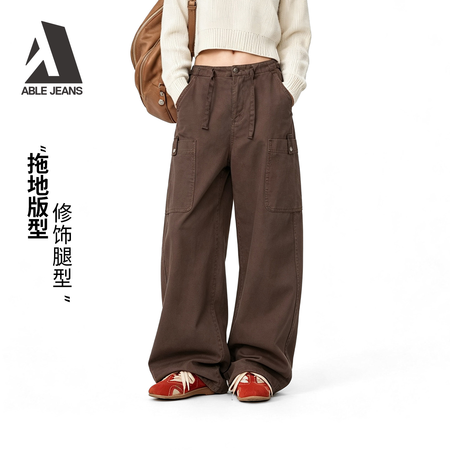 ABLE JEANS26新款女士秋冬中高腰休闲裤工装弯刀廓形宽松阔腿长裤
