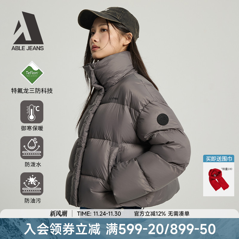 ABLE JEANS 2025冬季新款女士宽松保暖外套灰色短款翻领羽绒服