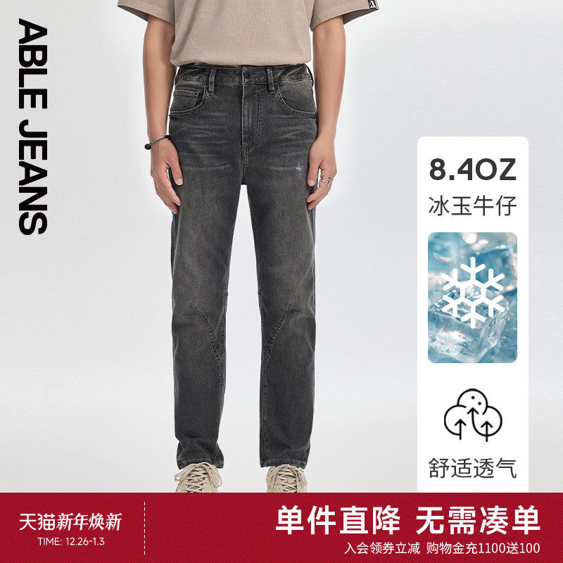 ABLE JEANS【立体锥形裤】新款男士经典复古通勤弹力小脚牛