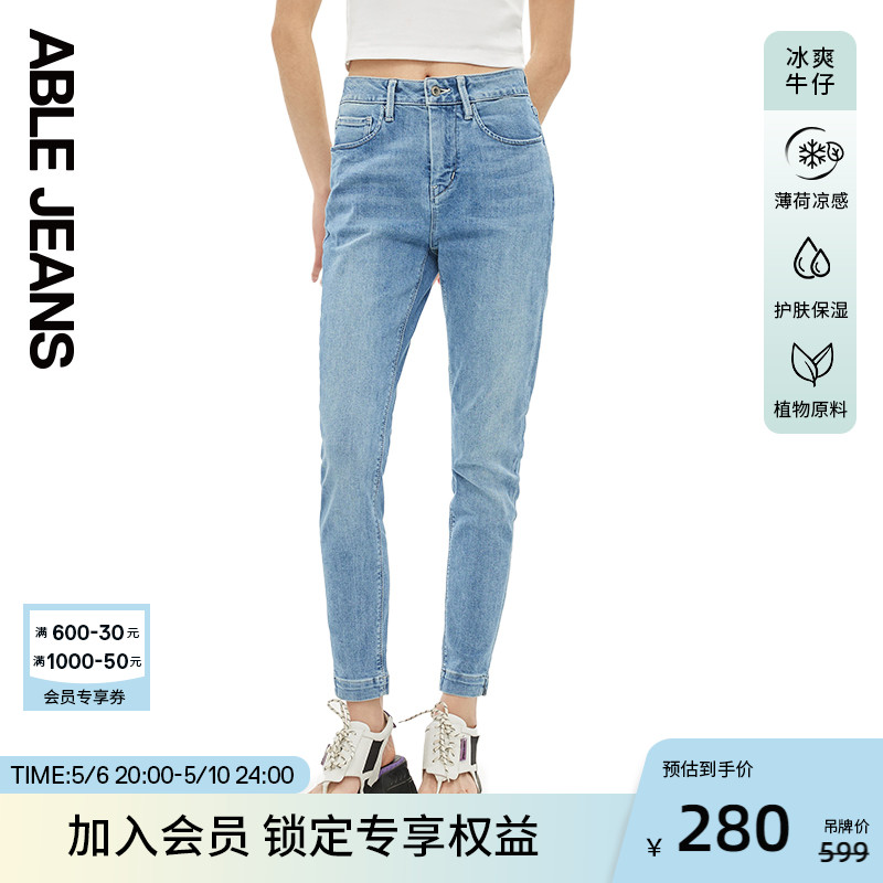 ABLE JEANS【冰爽铅笔裤】女士高腰紧身九分冰爽牛仔裤铅笔裤