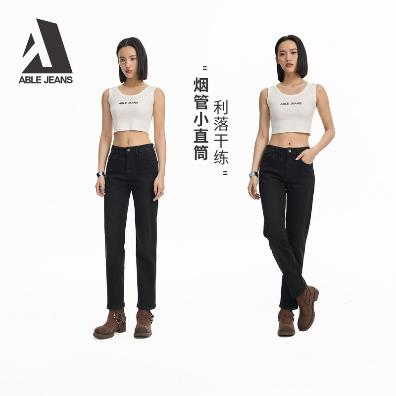 ABLE JEANS【烟管裤】春季新款女士修身黑色牛仔裤辣妹显高直筒裤