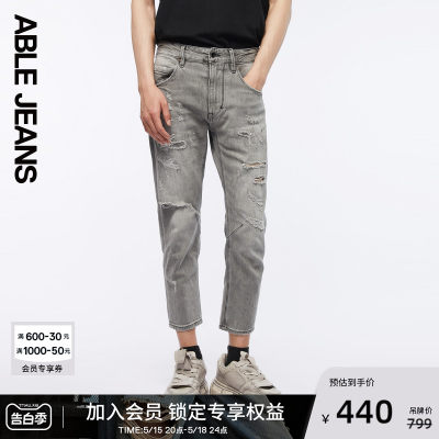 ABLEJEANS夏季八分牛仔裤破洞