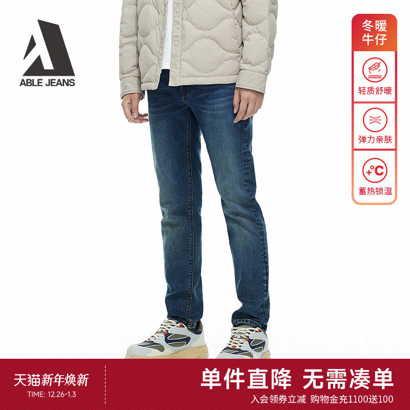 ABLE JEANS【修身裤】冬季新款男士保暖加厚弹力修身小脚牛