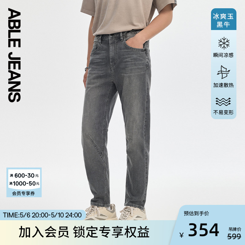 修身锥形裤ABLEJEANS