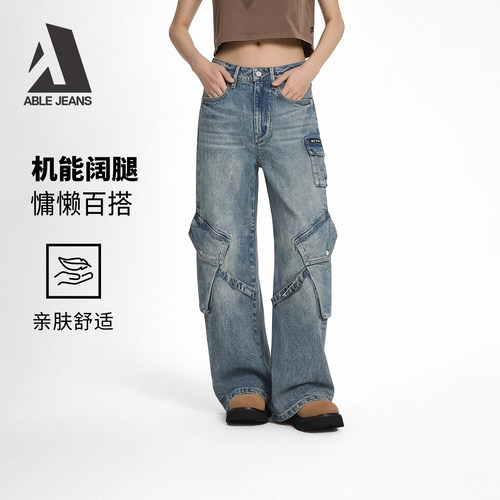 ABLEJEANS新款机能阔腿女牛仔裤