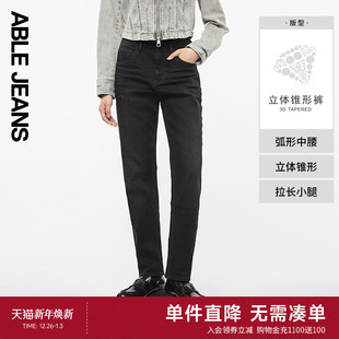 女士黑色显瘦弹力小窄脚牛仔裤 ABLE 春秋款 立体锥形裤 女 JEANS