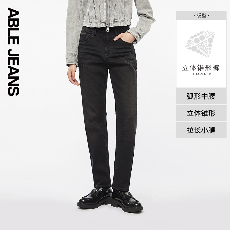 ABLE JEANS【立体锥形裤】新款女士炭黑弹力锥形百搭牛仔裤女